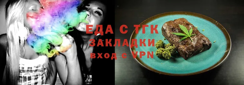 Cannafood конопля  наркотики  Ревда 