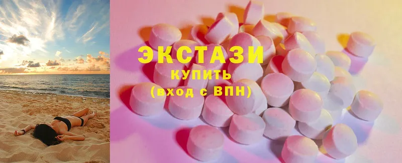 kraken как войти  как найти   Ревда  Ecstasy 99% 