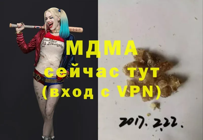 МДМА Molly  закладка  Ревда 